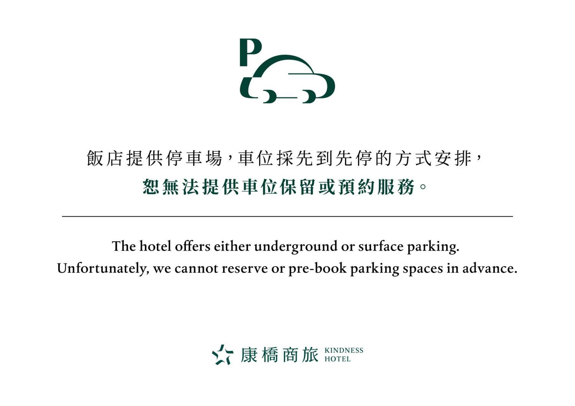 Kindness Hotel - Yuanlin Exterior foto